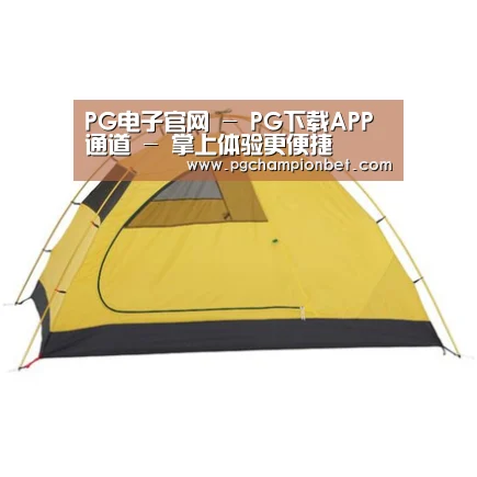 产品中心标题三