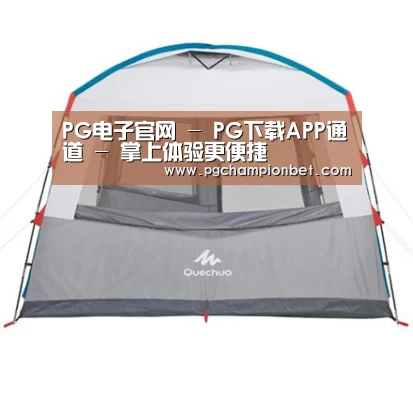 产品中心标题六