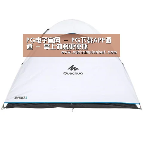 产品中心标题八